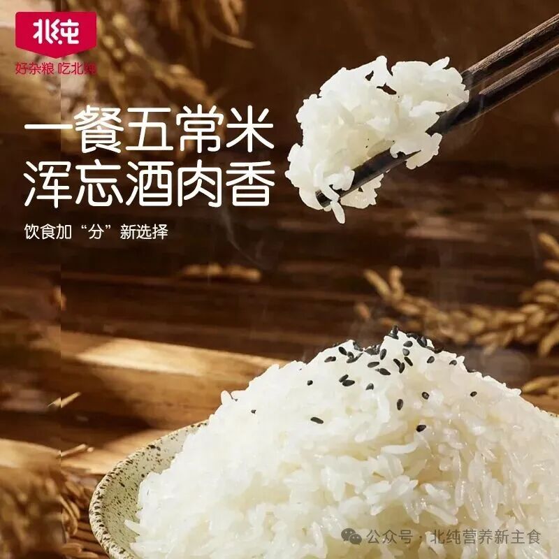 五常大米买对了，然后呢？90%的人都忽略的3个细节，让米饭口感天差地别！