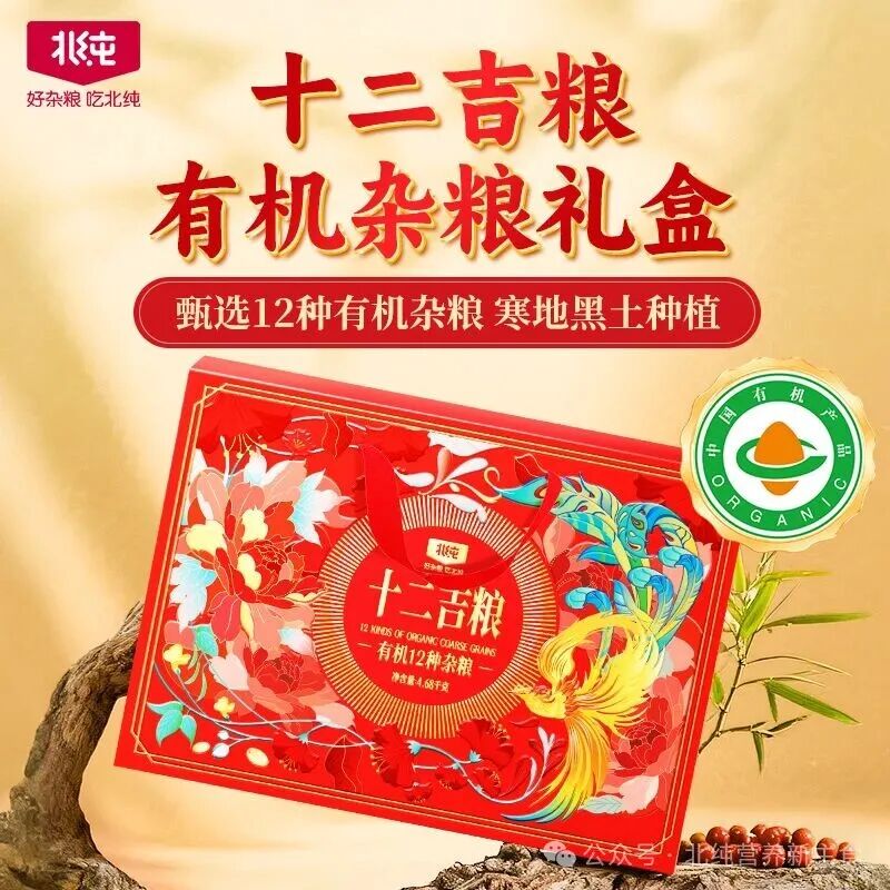 一口黑土地的丰饶，送给最珍贵的你