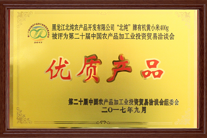 小米400优质产品